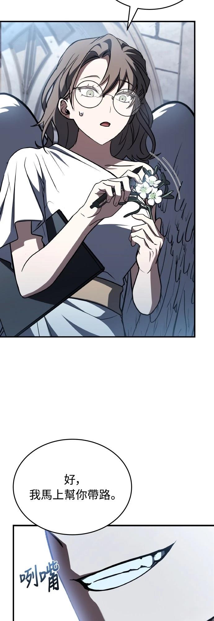 第58话48