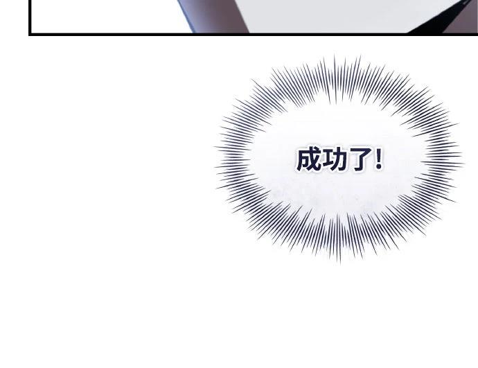 第58话49