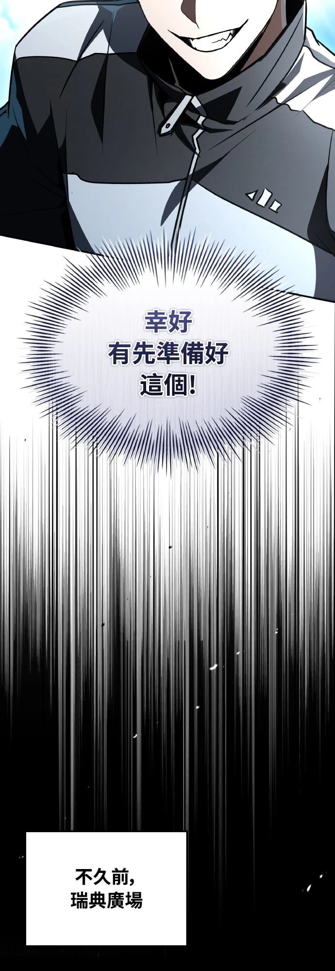 第58话51