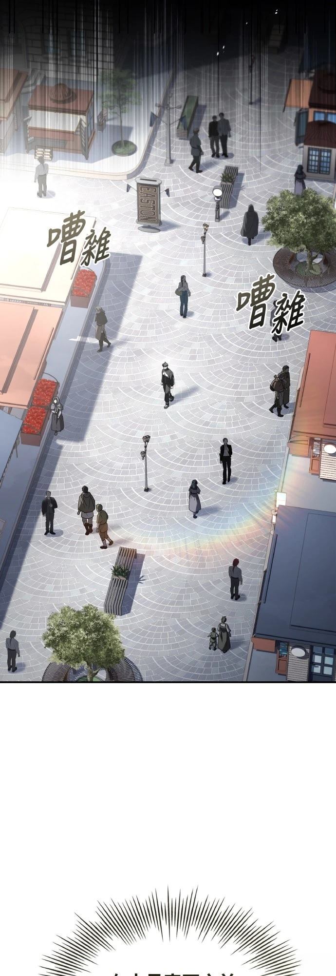 第58话52