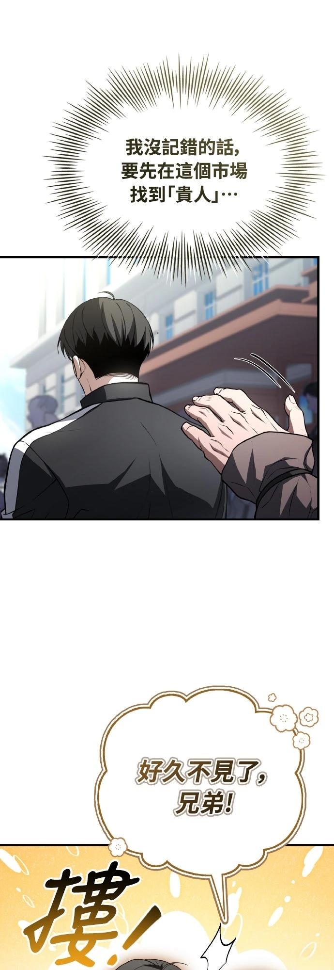 第58话55