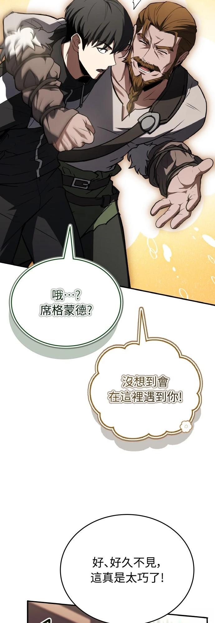 第58话56