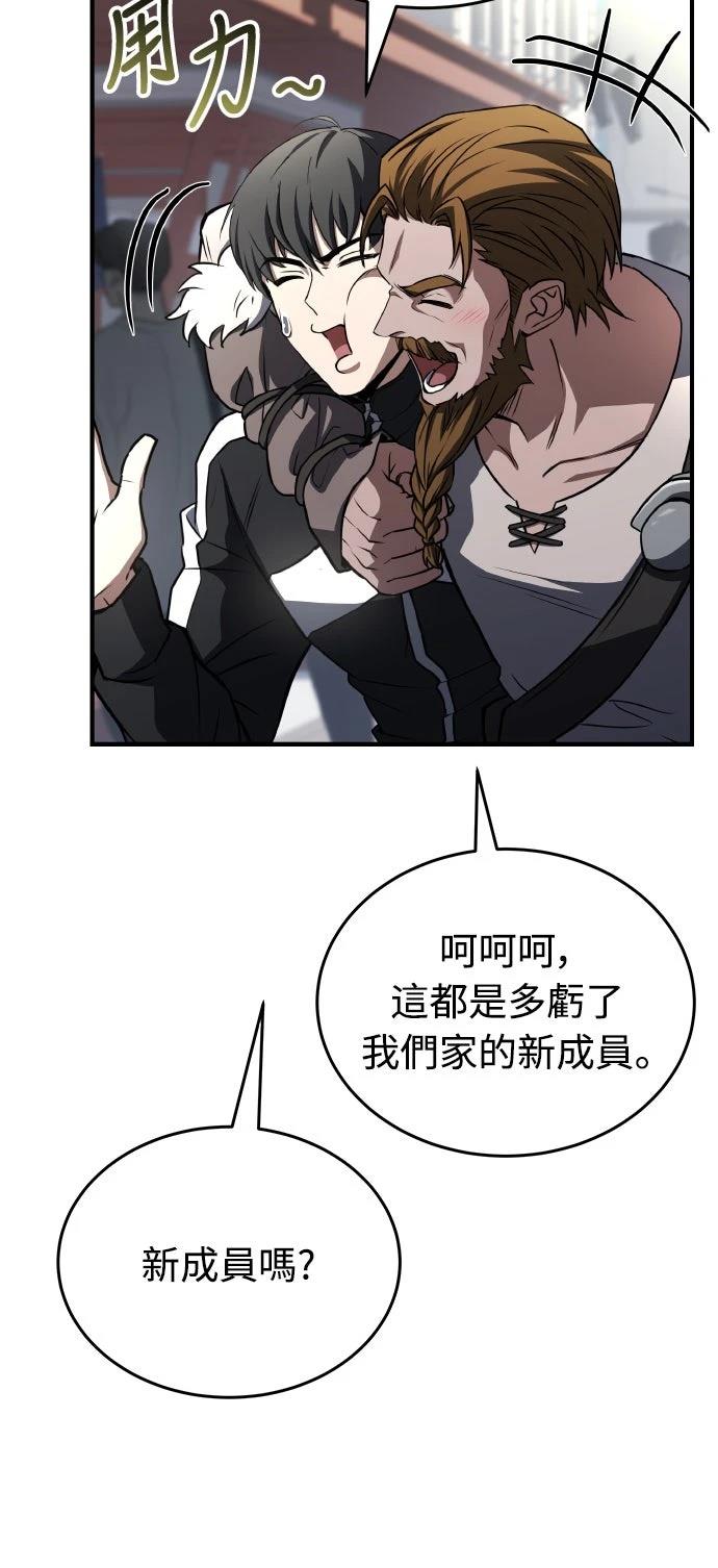 第58话57
