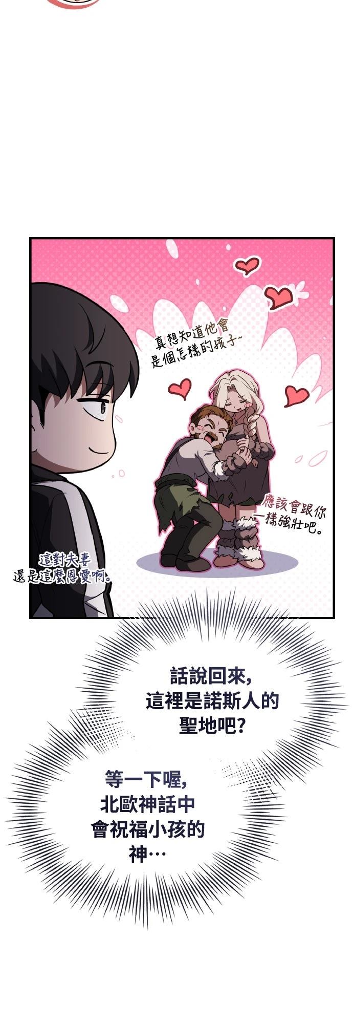 第58话59