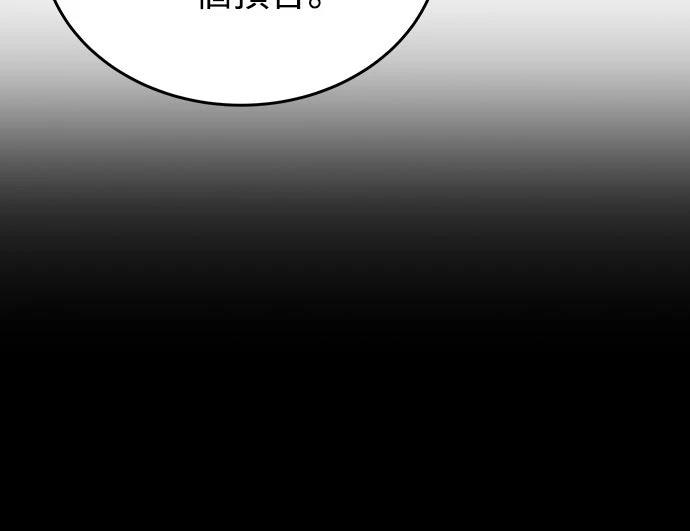 第58话61