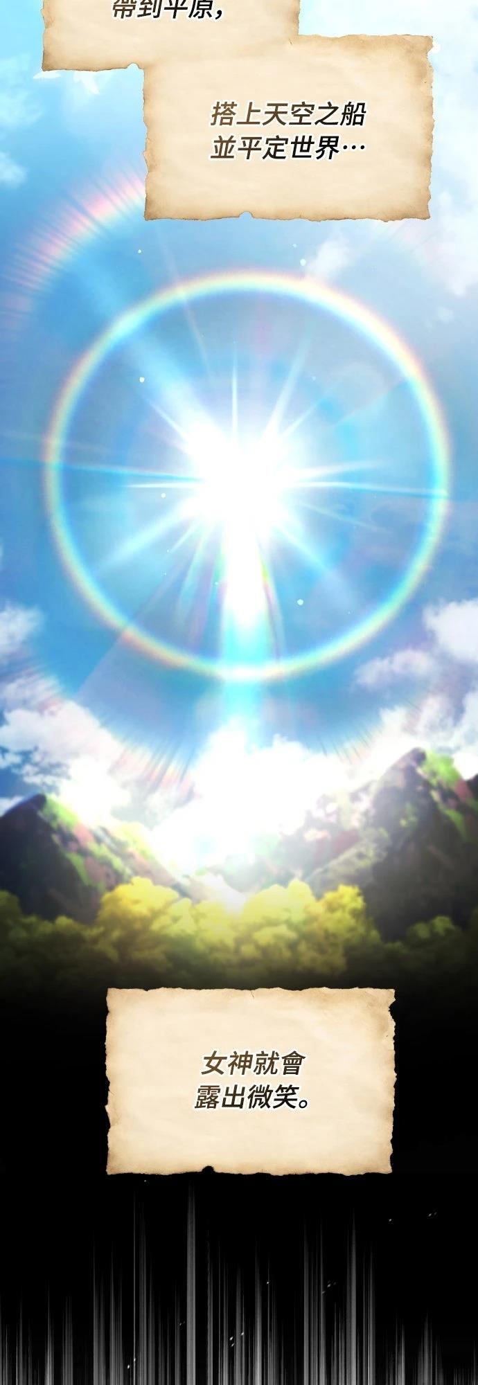 第58话63