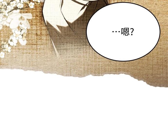 第58话67