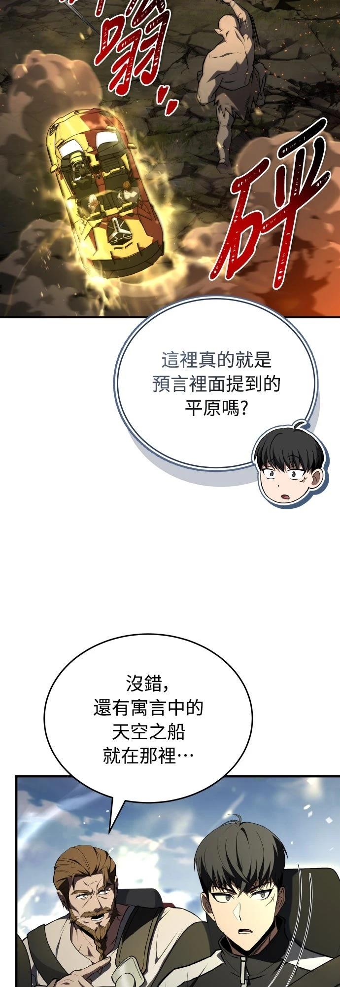 第58话74