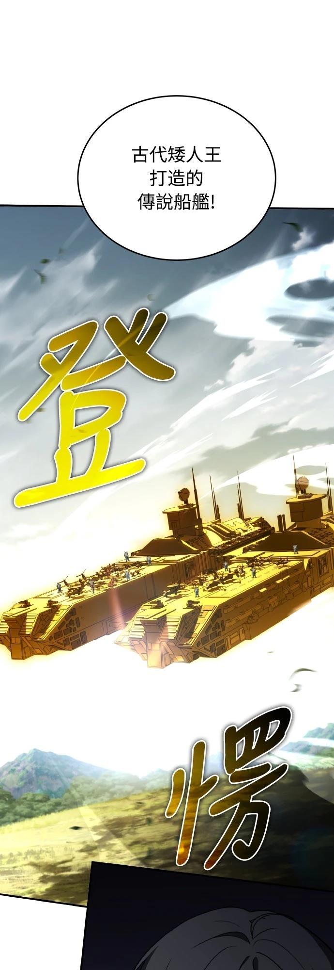 第58话76