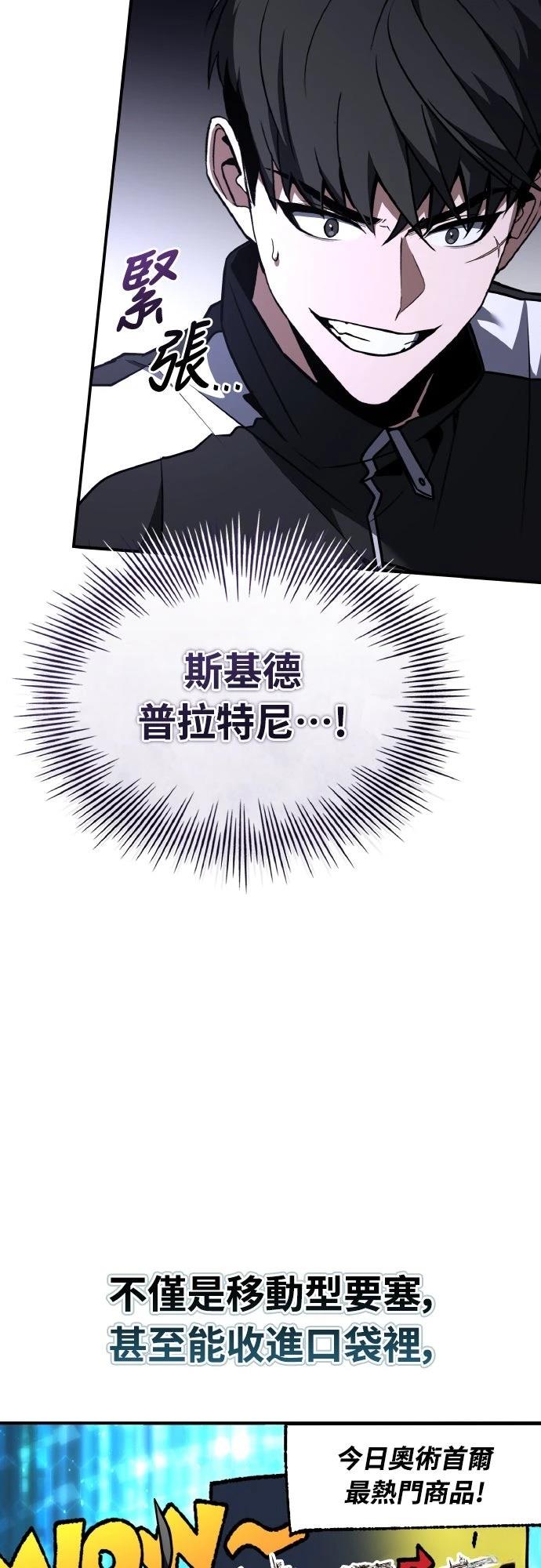 第58话77