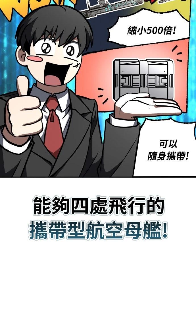 第58话78