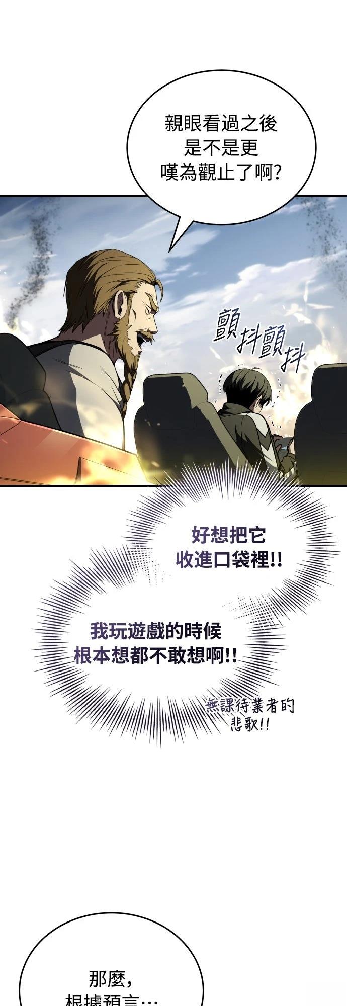 第58话79