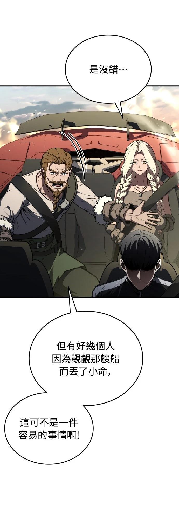 第58话82