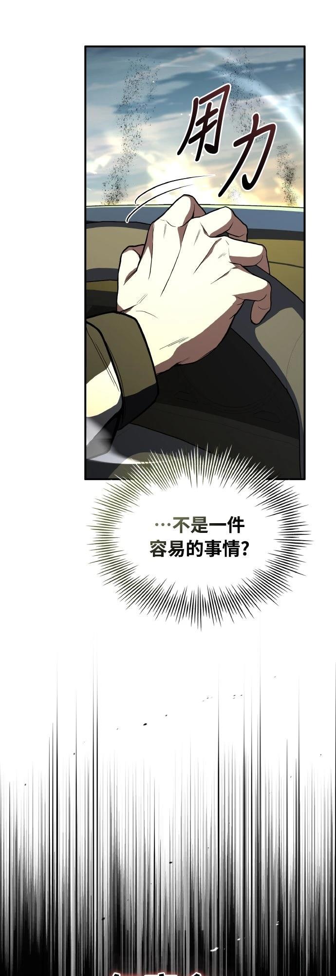 第58话83