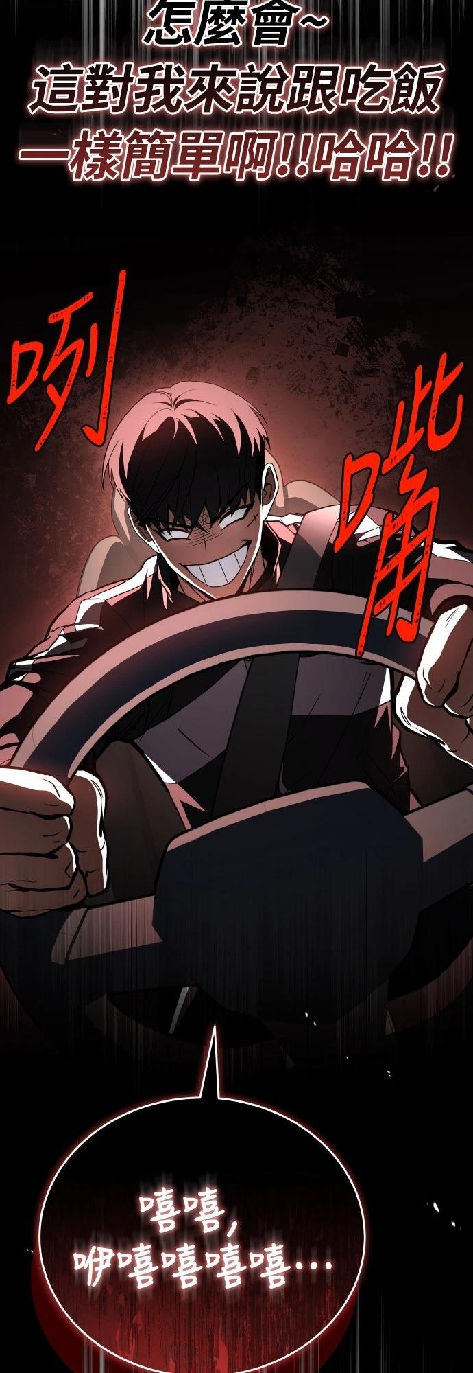 第58话84