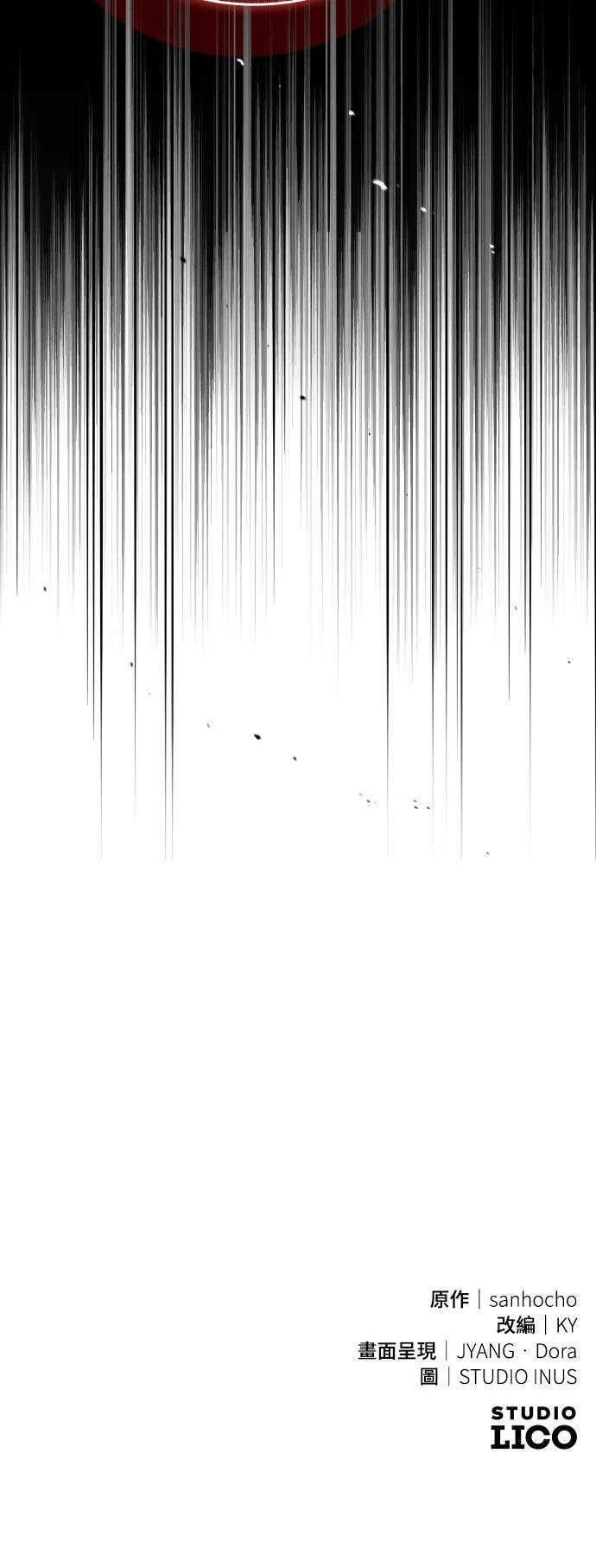 第58话85