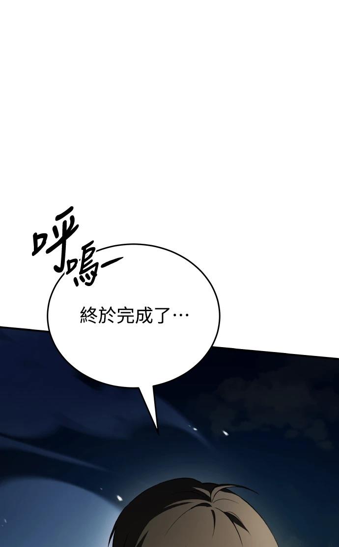 第70话0