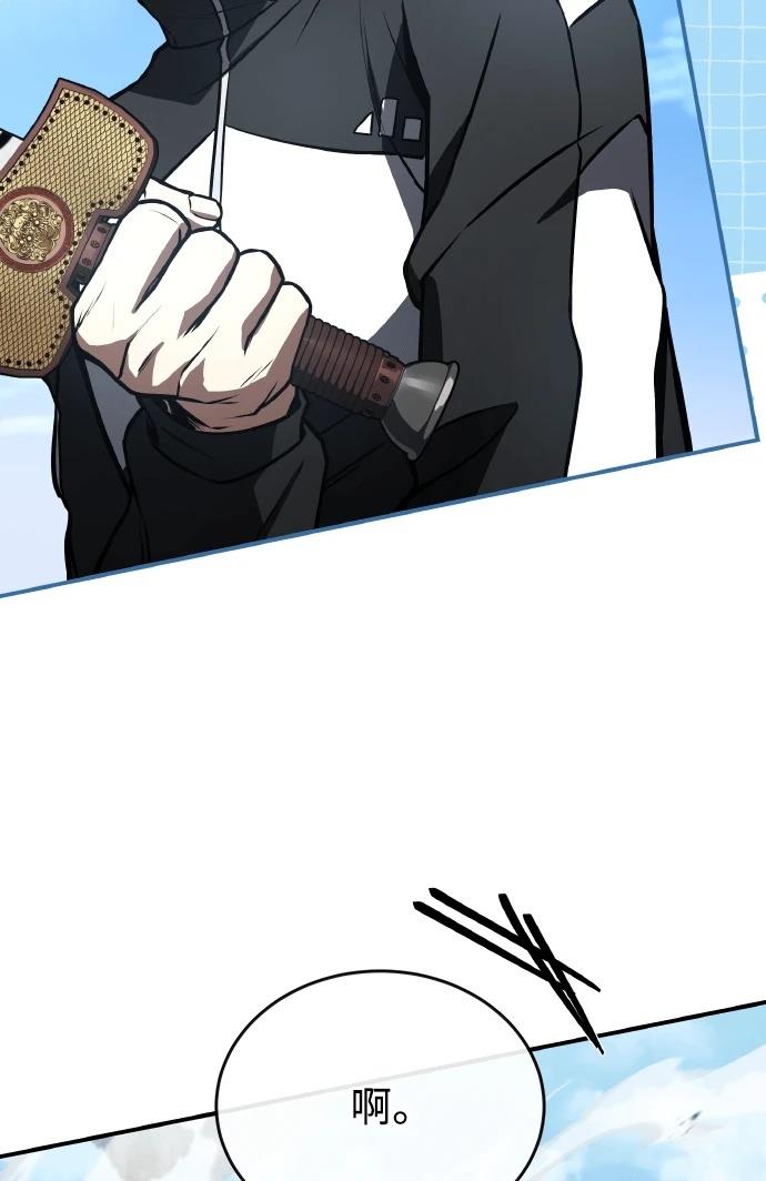 第70话10