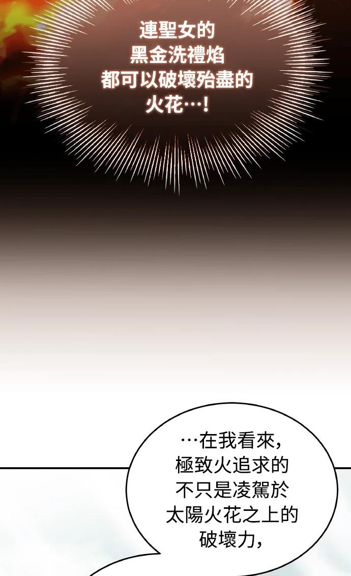 第70话101