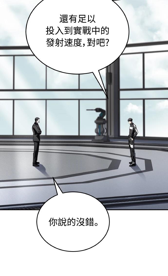 第70话102