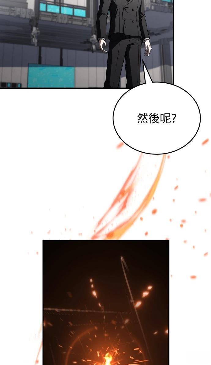 第70话104