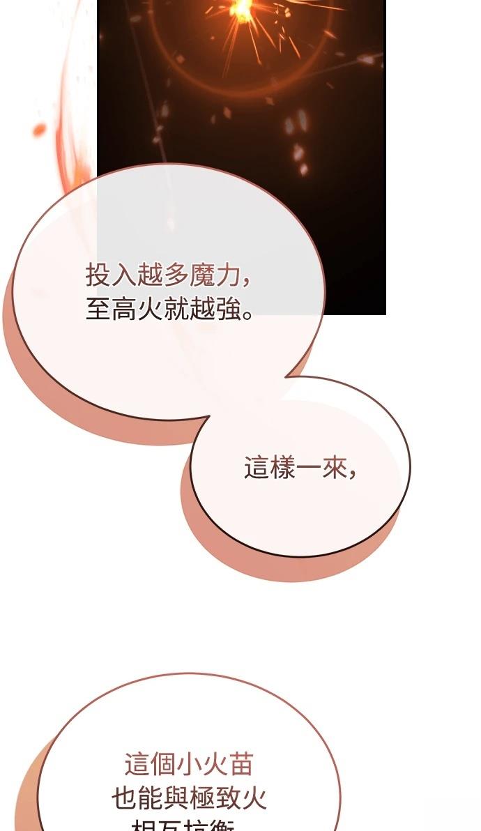 第70话105