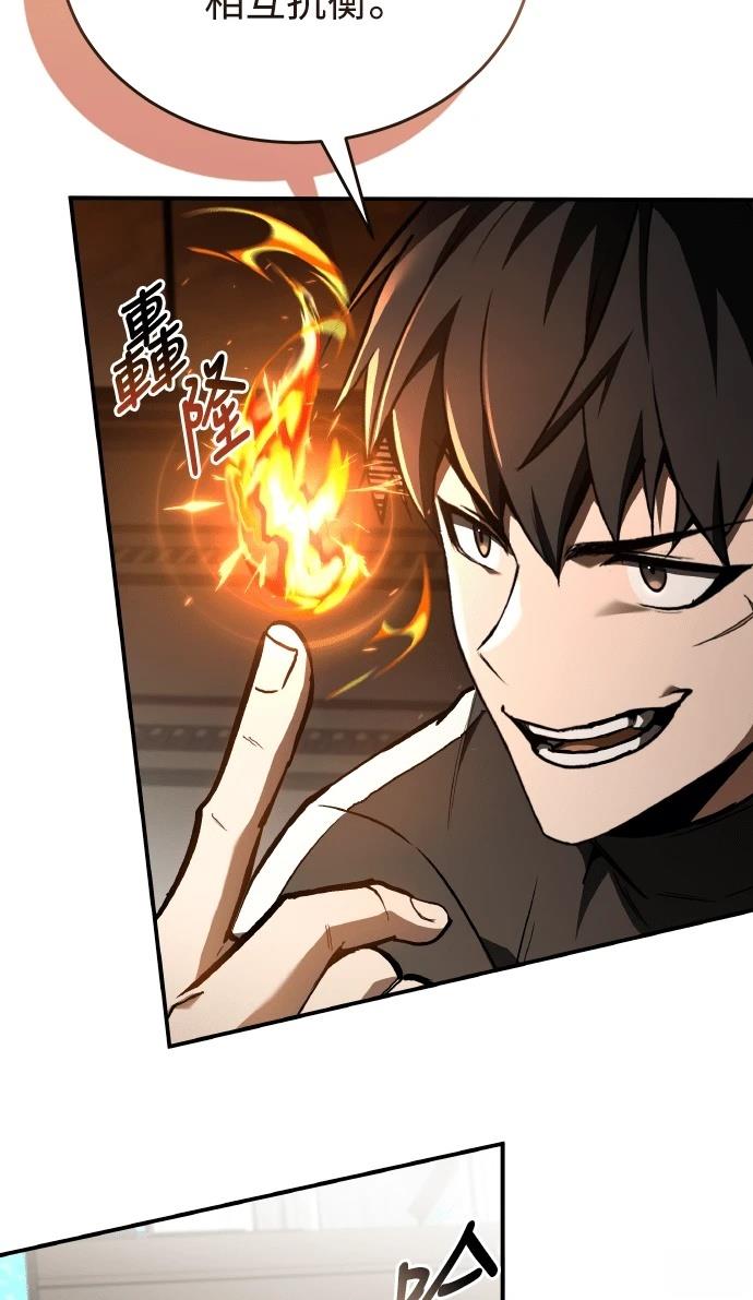 第70话106