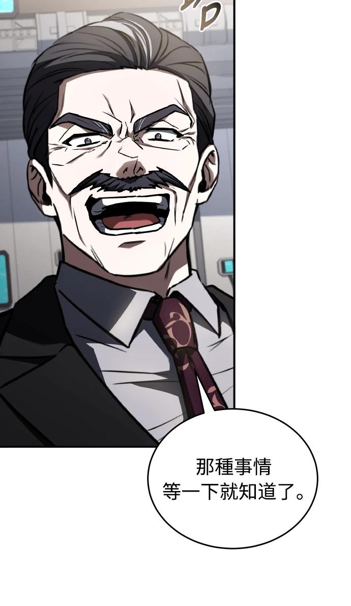第70话107