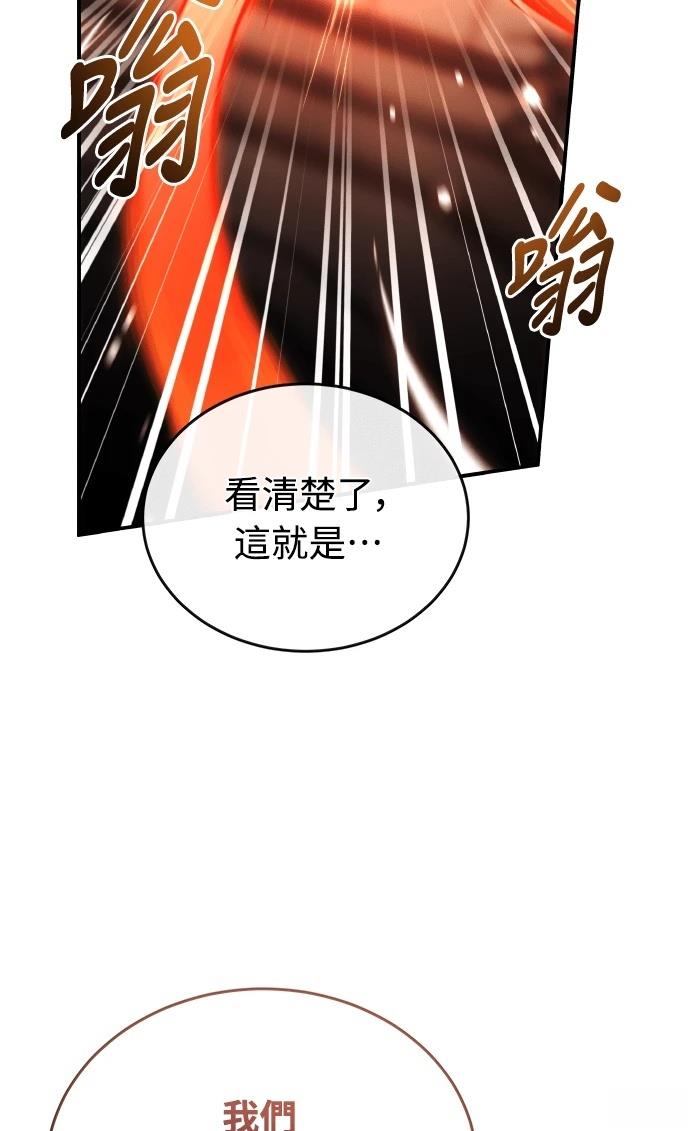 第70话109