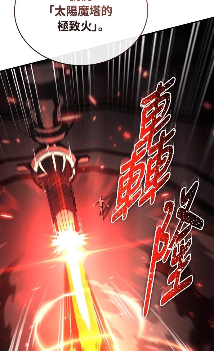 第70话110