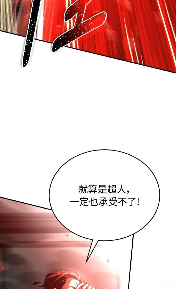 第70话112