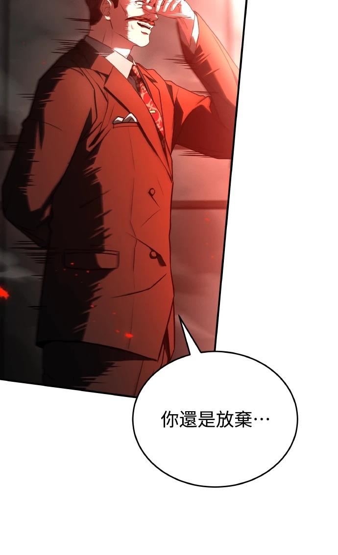 第70话113