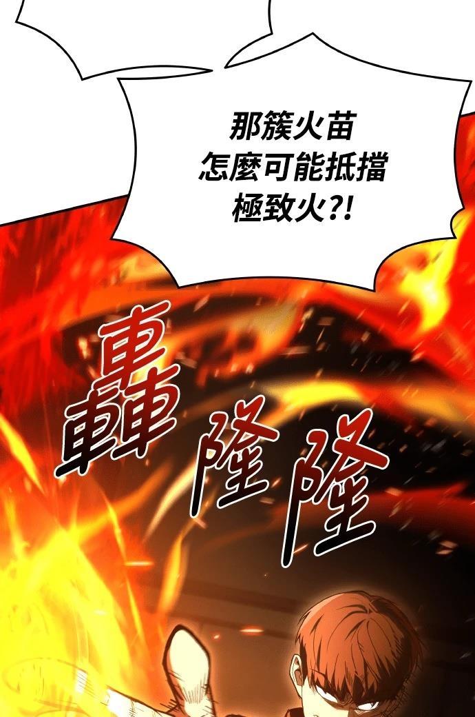 第70话117