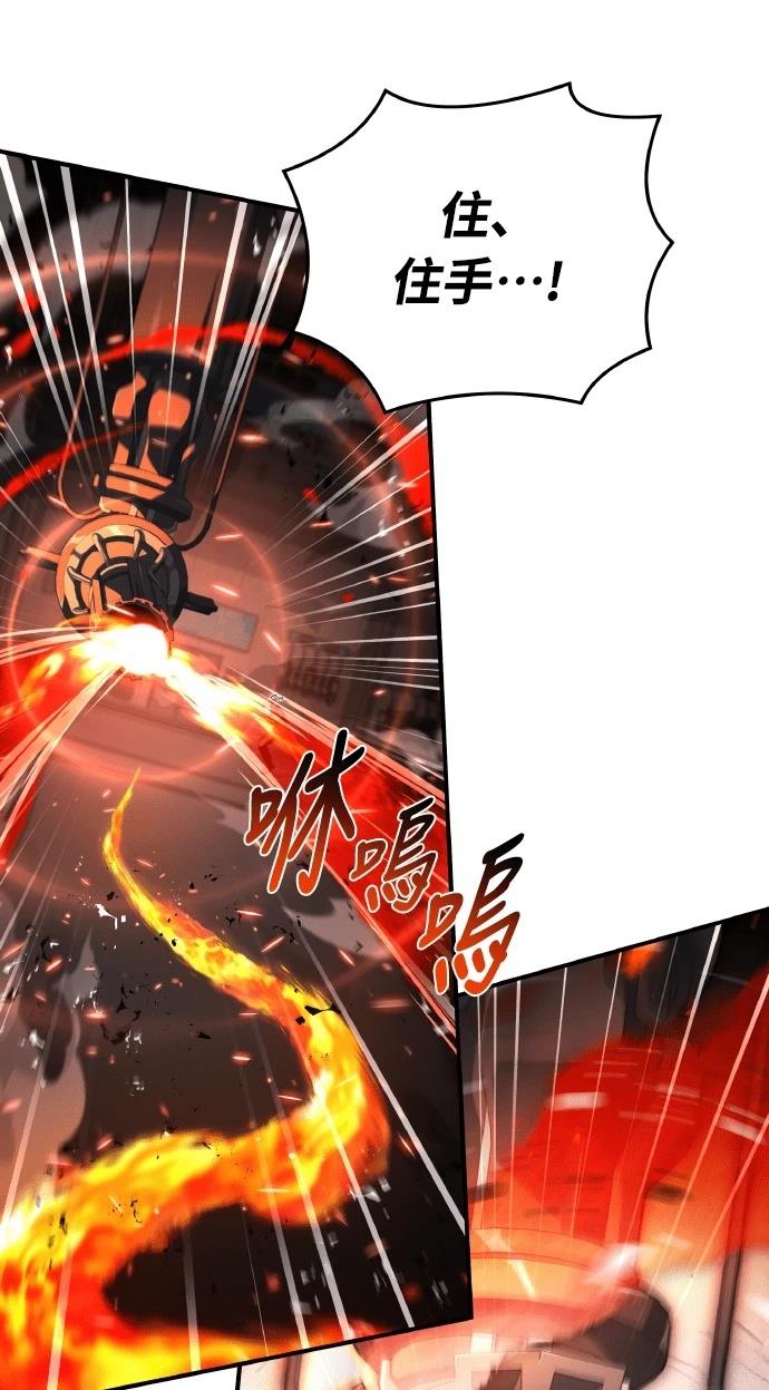 第70话119
