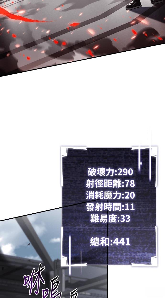 第70话122