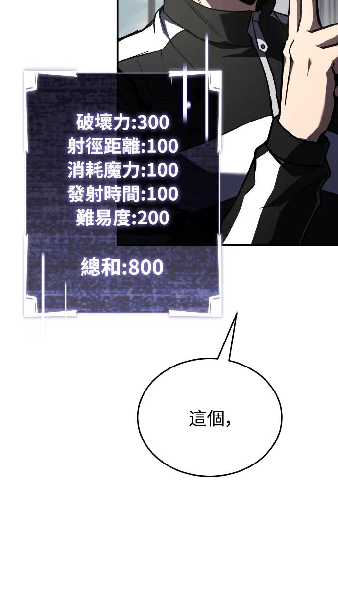 第70话124