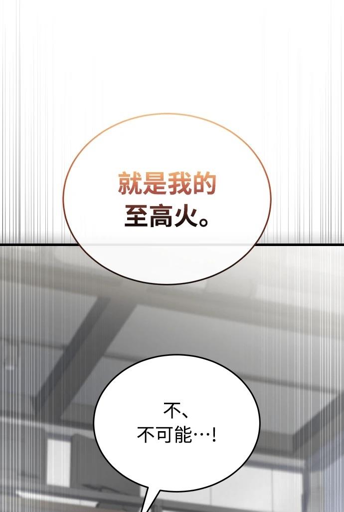 第70话125