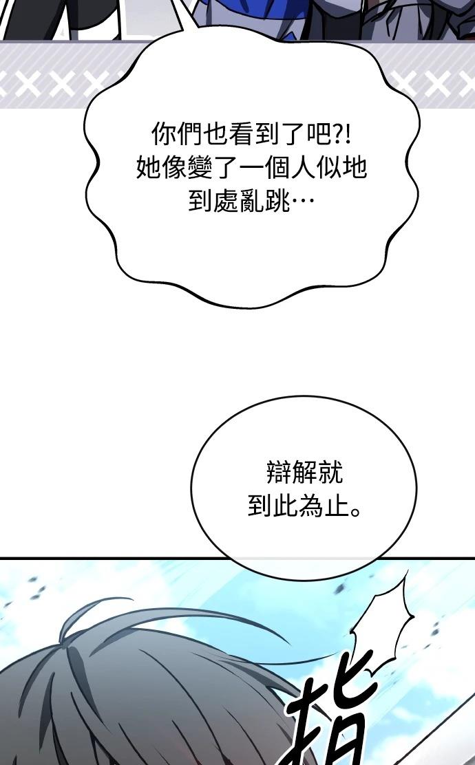 第70话13