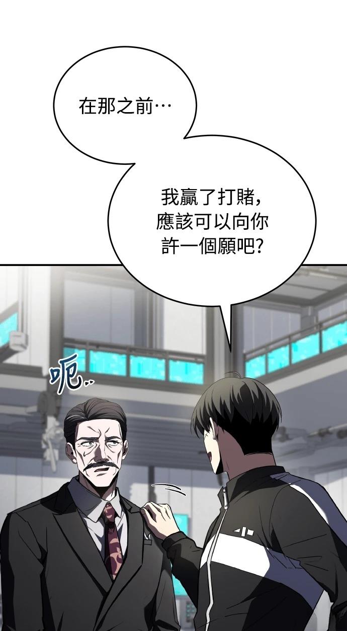 第70话131