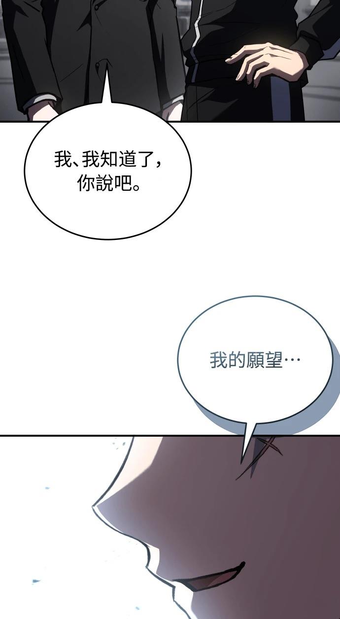 第70话132