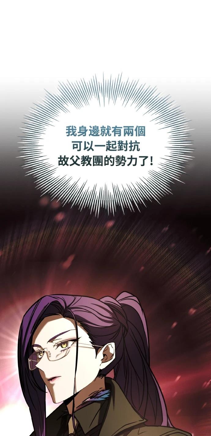 第70话138