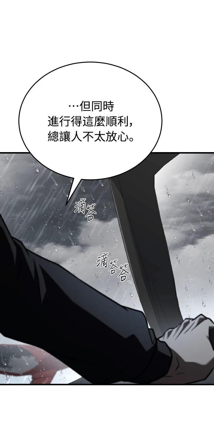 第70话140