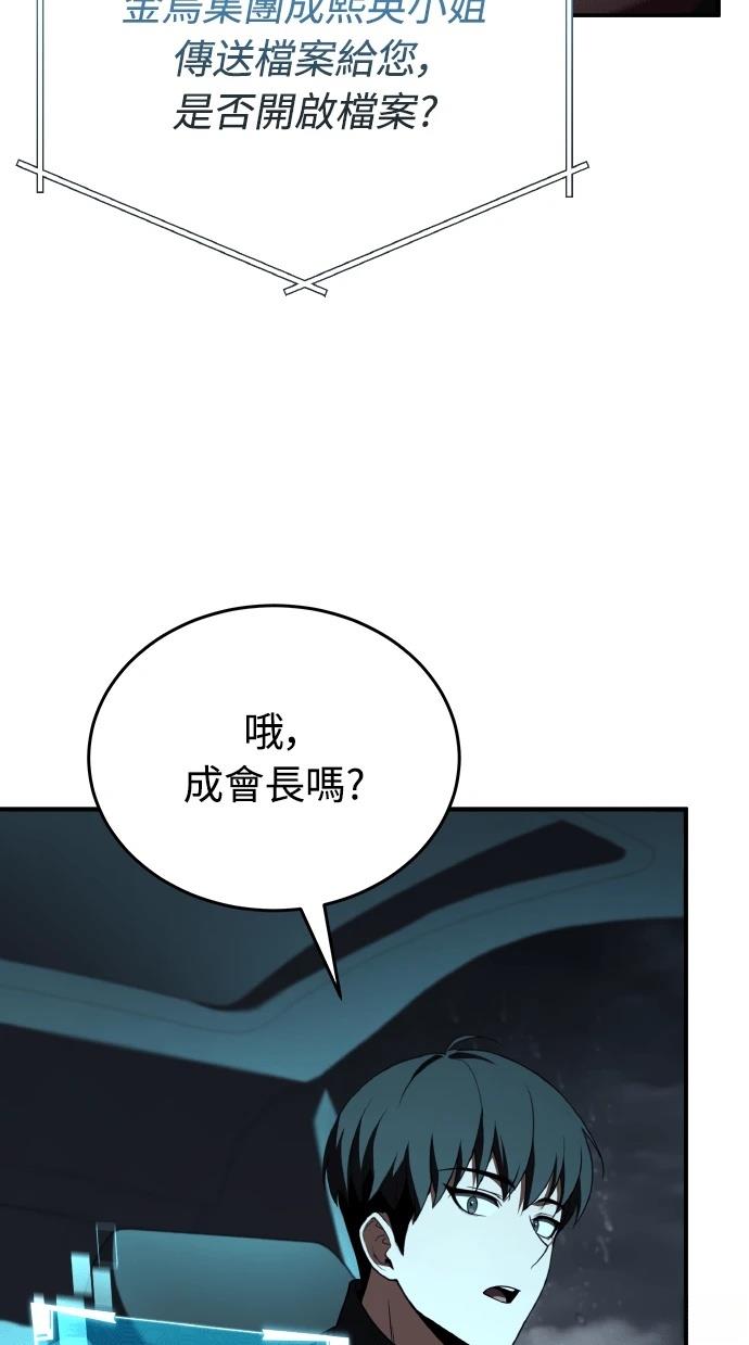 第70话142
