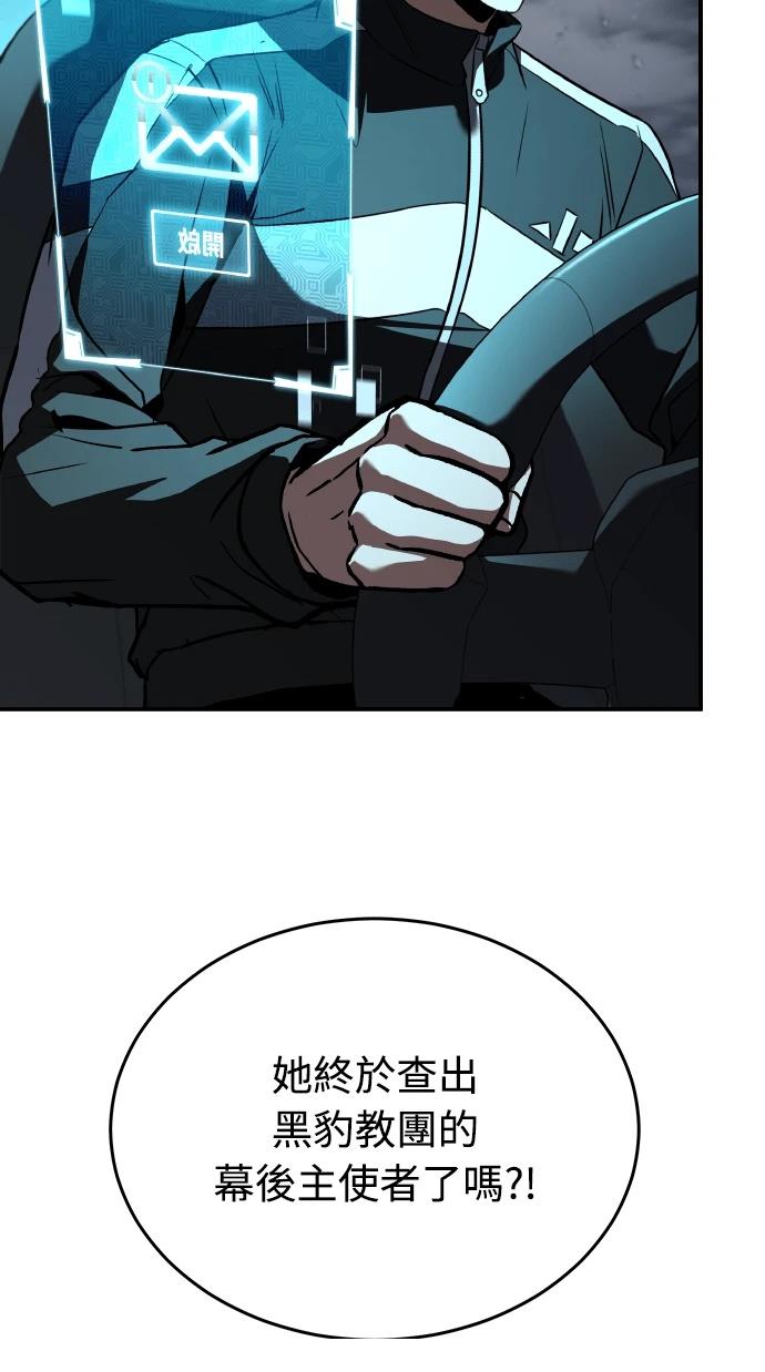 第70话143