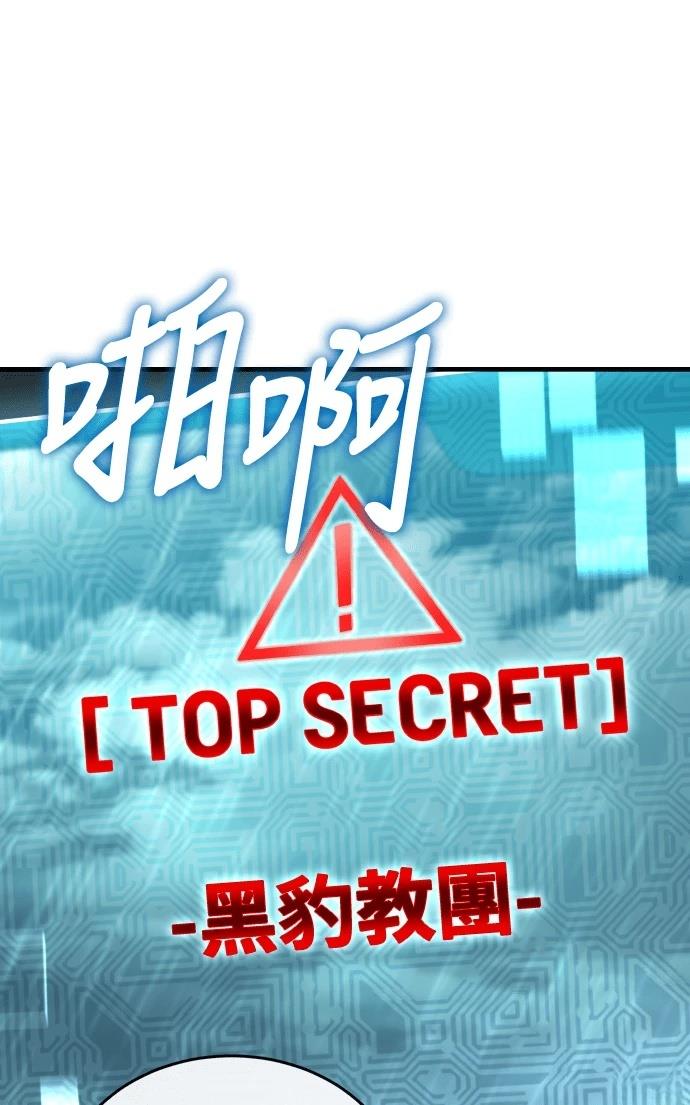 第70话146