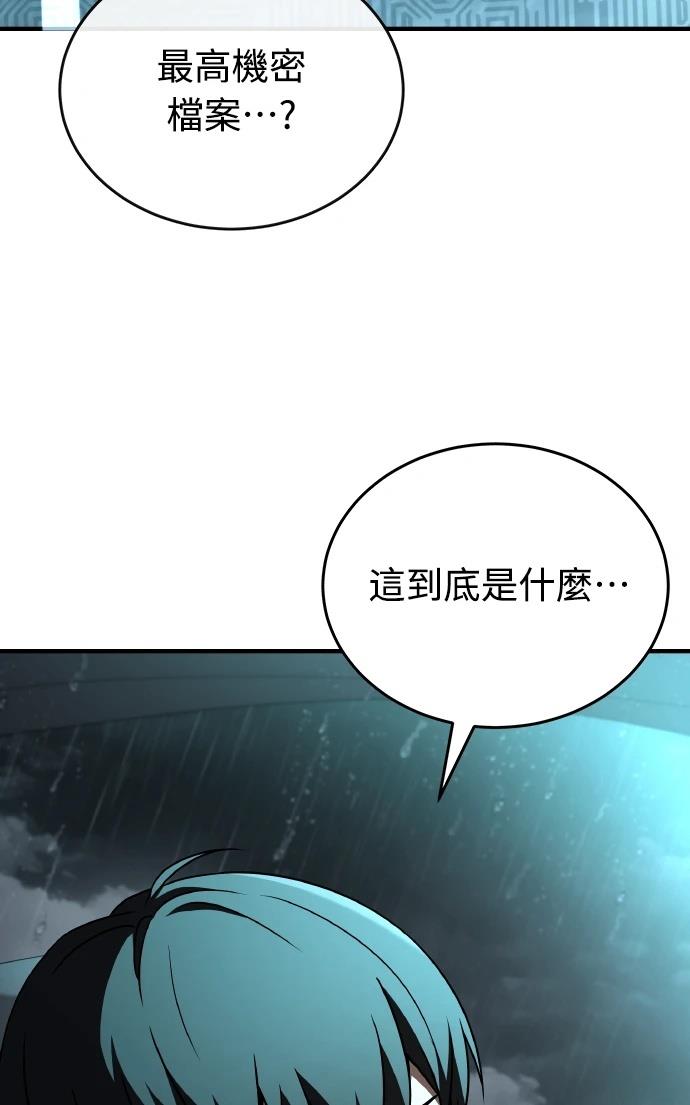 第70话147
