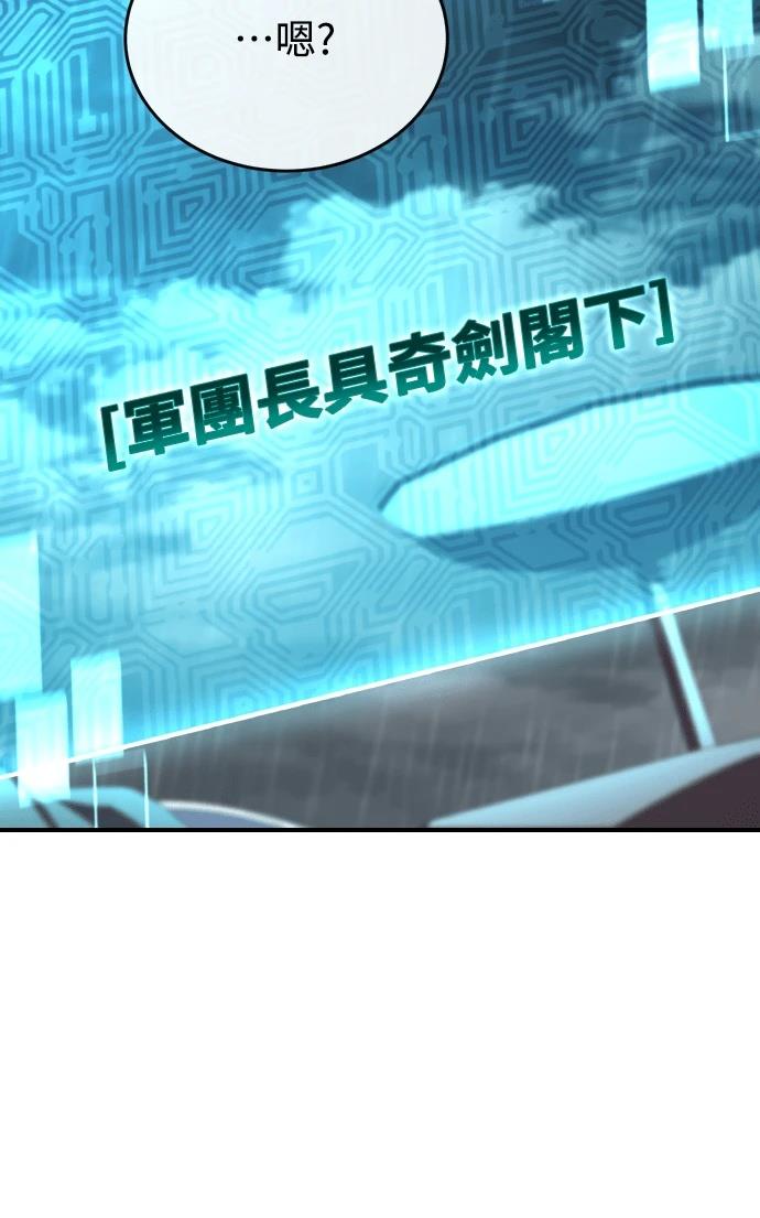 第70话149