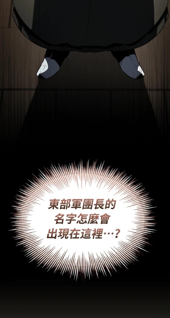第70话154
