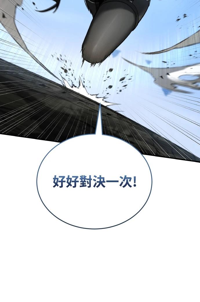 第70话19