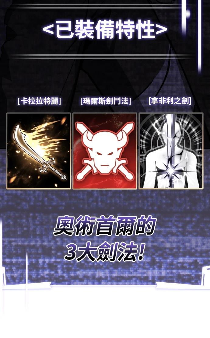 第70话2